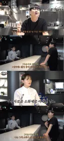 먹는데 진짜 진심인 윤남노