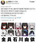 명조) 솔론이 양양 성우를 얼마나 좋아하나 알아보자 jpg