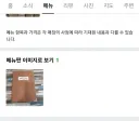 약간 어리버리한 사장님.jpg