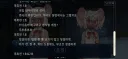 페그오) 성야란 번식의 제전