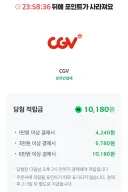 네이버 페이 브랜드 찍기 성공