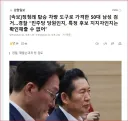 [속보]정청래 탑승 차량 도구로 가격한 50대 남성 검거