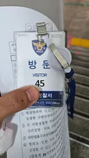 택배 거래 사기 접수하고 왔습니다.