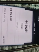 투잡 오늘 점심 배달결과