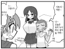"사토시… 미안하지만 오늘은 먼저 돌아가줘…"