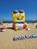 광안리 해수욕장 후기