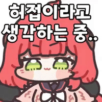 연애 못 하는 모쏠중 의외로 많은 부류