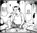 야니네코 빨간약