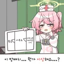 블루아카)세리나와 구호기사단 방 배치
