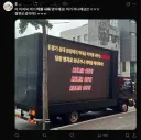 롤) 티원 사옥 근황ㄷㄷㄷㄷ