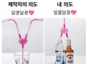 제작자의 의도 VS 나의 용도