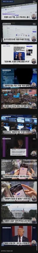 어처구니 없는 미국 근황 ㄷㄷㄷ