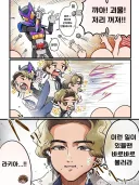 [가면라이더] 괴물이라며 돌을 맞는 가브 manhwa