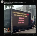 롤) T1 트럭 박힘 ㄷㄷ