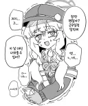 블루아카) 생일날에도 대타 근무하게된 아오바.manhwa