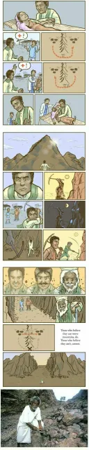 자연을 이긴 사람