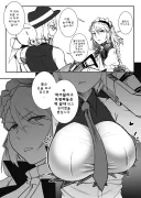 소전)떡 같은 인형.comic