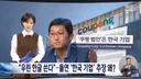 X팡 미국 소송 근황
