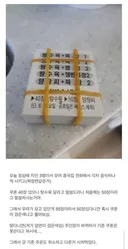 쿠폰 모아서 중국집 주문했는데