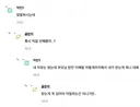 연예인 악플 모으면서 엄마랑 연 끊네마네 했던 사람 근황