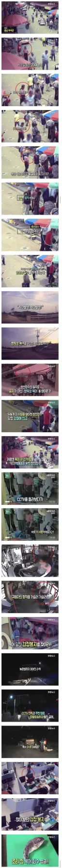 엄청난 실수를 한 생선 장수