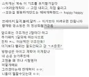 ㅇㅂ) 포셔의 밸패 최종 코멘트