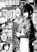 단정하고 조용한 아내에게 닿고싶은 남편.manhwa