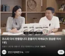 이분 진짜 예언가임?