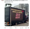 롤) T1 사옥에 룰러 트럭 박힌거 개웃기네