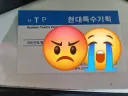 군자역 근처 의류 인쇄 ㅈ소 면접 후기 + 해고까지