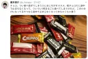 초콜렛만 보면 자제가 안되는 사람에게 꿀팁.jpg