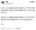 우리조상들이 옛날부터 해왔던거