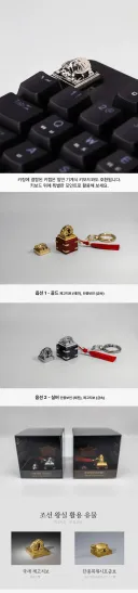감다살이라는 국중박 신규 굿즈