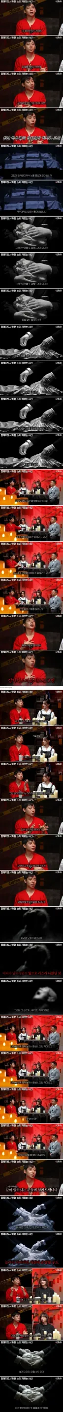 [호러]장의사가 본 소리지르는 시체