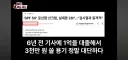 다이소 저격 유튜버는 이제 쫄리니까 유튜버 안언니를 공격하네 ㅋㅋㅋ
