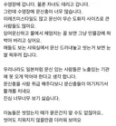 수영장 다니는데 문신충이 너무 많아서 진짜 짜증 나요