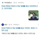 오세훈 당선 무효형ㅋㅋㅋㅋㅋㅋㅋㅋㅋㅋ