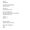공무원 면접 합격을 위해 했던 일