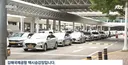 김해공항에 흔한 일상
