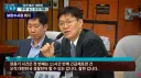 어제 보완수사권 공청회 뜨거웠군요..