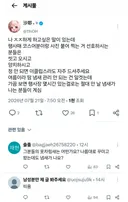 훌쩍싱글 서코 여자코스프레 극과극 상황..jpg