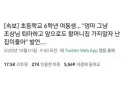 제사에 너무 가기 싫었던 초딩의 발언