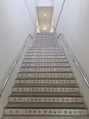 현재 𝙅𝙊𝙉𝙉𝘼 기묘하다는 전시관 화장실 안내..JPG