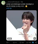 반응 난리난 데뷔 2주차 남돌의 팬싸…jpg