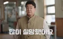 백종원 지금 생각해봐도 황당한 기획