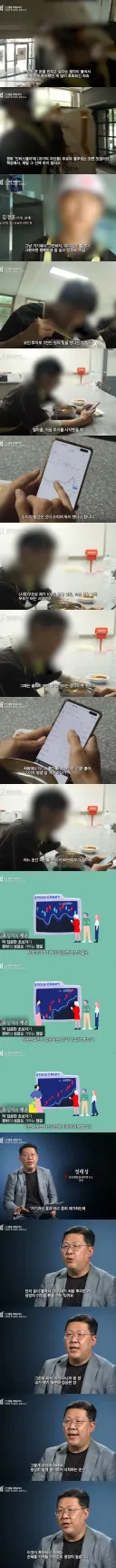 코인 주식 떡상했다고 마냥 좋은 게 아닌 이유