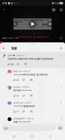 다이소 저격 유튜버에게 접근하는 하이에나