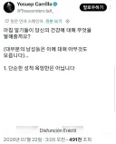 아침 발기를 하는 이유.jpg