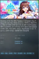 버튜버) 홀로드림 스팀판은 동시 출시가 아닌건가
