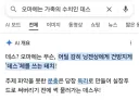 구글 ai검색 요약 근황